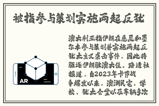 一体六交是哪5个地方